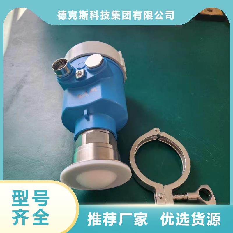 流量积算仪SWP-LK805-01-ACK-HL