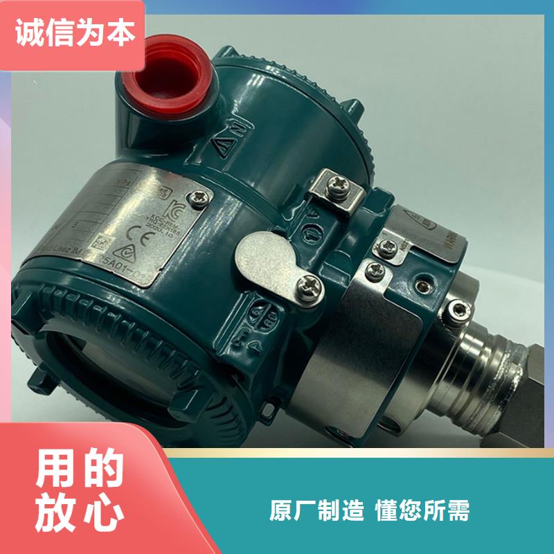 德克斯双法兰液位变送器设备齐全支持定制