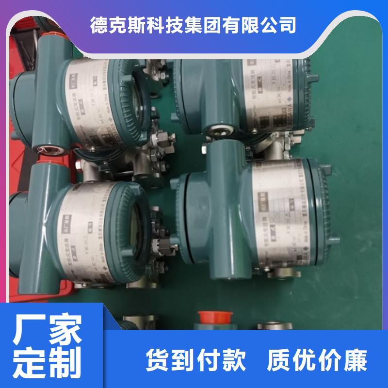 德克斯【桥架】产地批发
