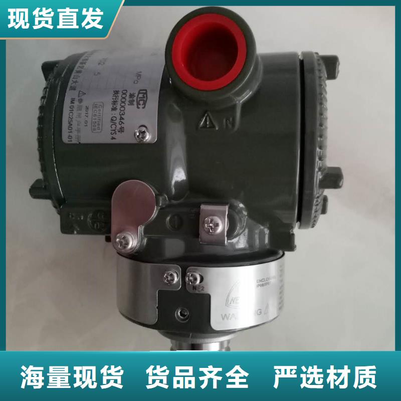 德克斯_特种电缆货真价实