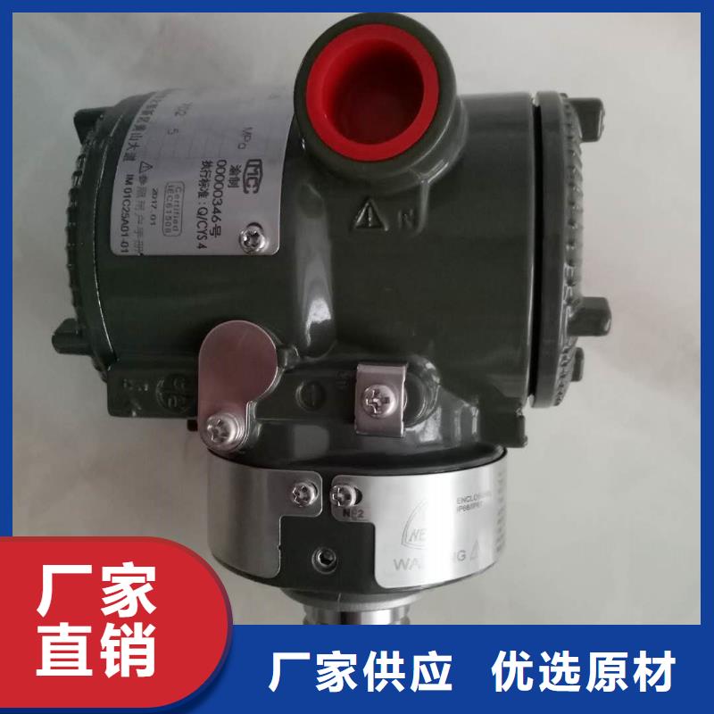 德克斯双法兰液位变送器设备齐全支持定制