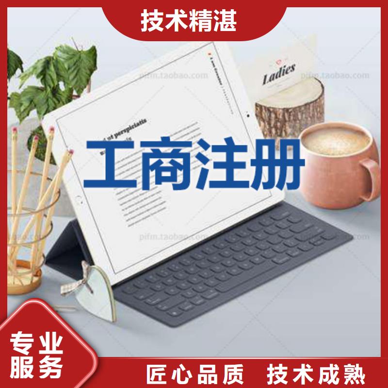 食品流通许可证