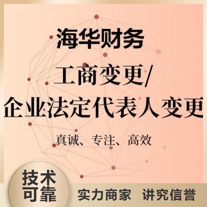 绵竹市酒店卫生许可证		会计会不会上门服务？		