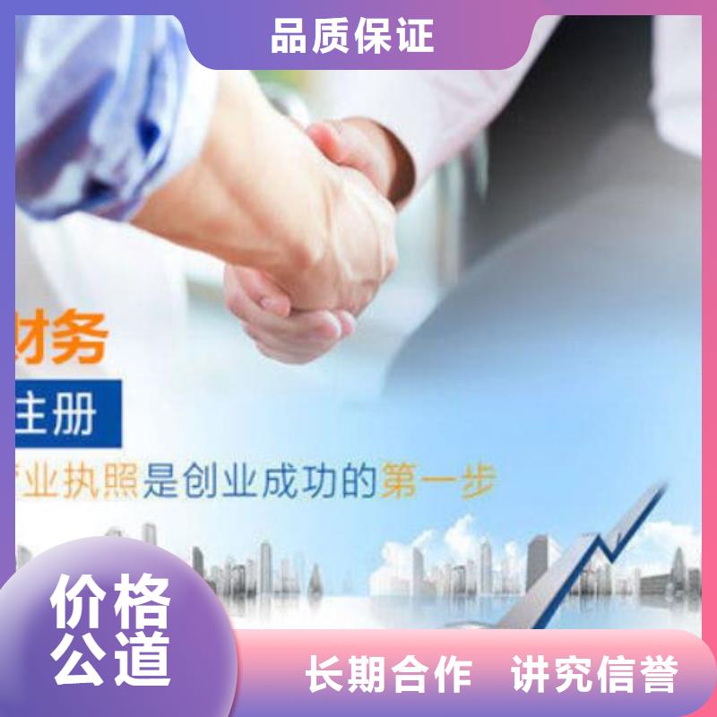 绵竹市酒店卫生许可证		会计会不会上门服务？		