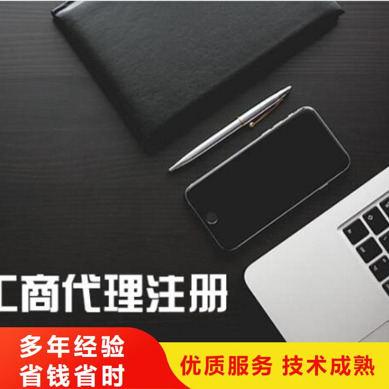 温江区食品流通许可证		可以半年付吗？		