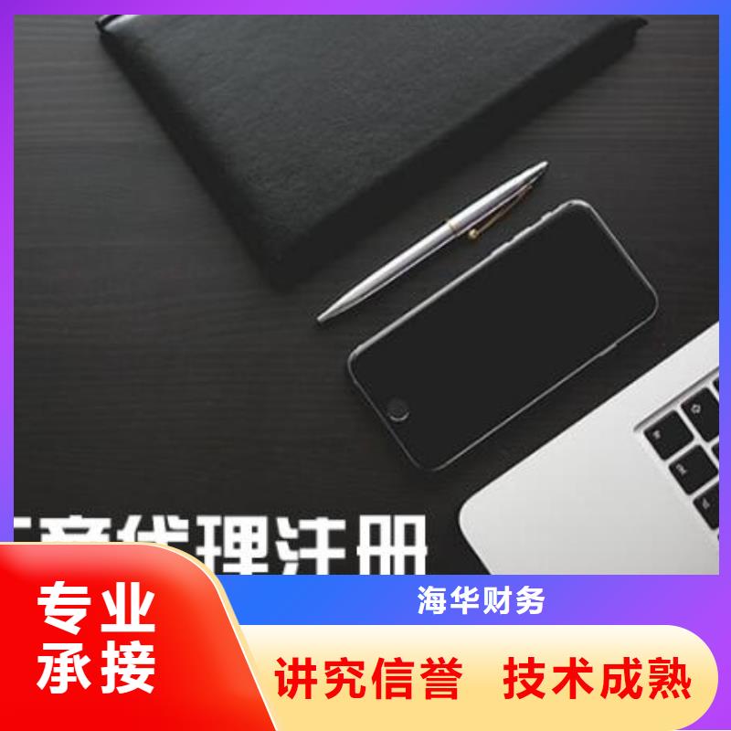 绵竹市酒店卫生许可证		会计会不会上门服务？		