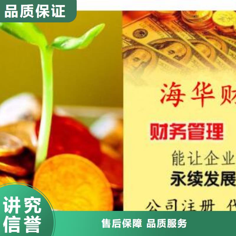 金堂县道路运输经营许可证		需要准备哪些材料？		