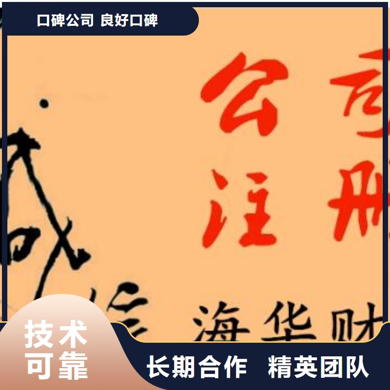 金堂县道路运输经营许可证		需要准备哪些材料？		