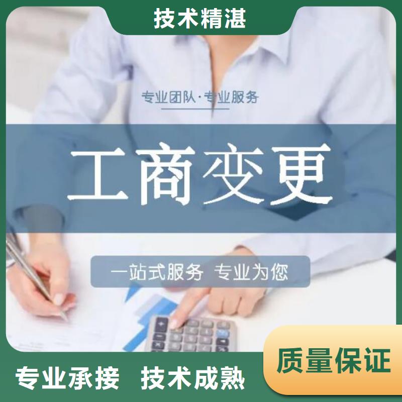 船山区工商注销		的具体收费标准是怎样的？		