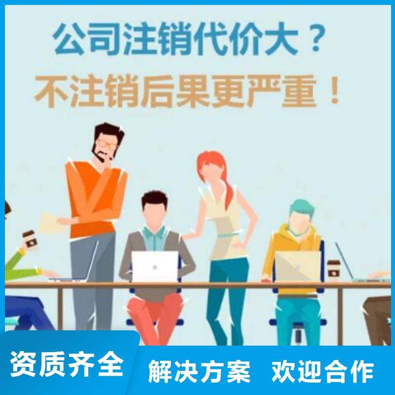 绵竹市酒店卫生许可证		会计会不会上门服务？		