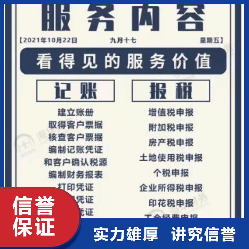 出版物经营许可证、		找海华财税