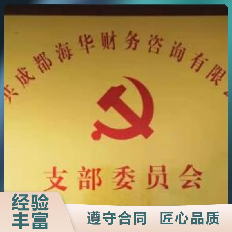 公司解非是什么意思质量可靠