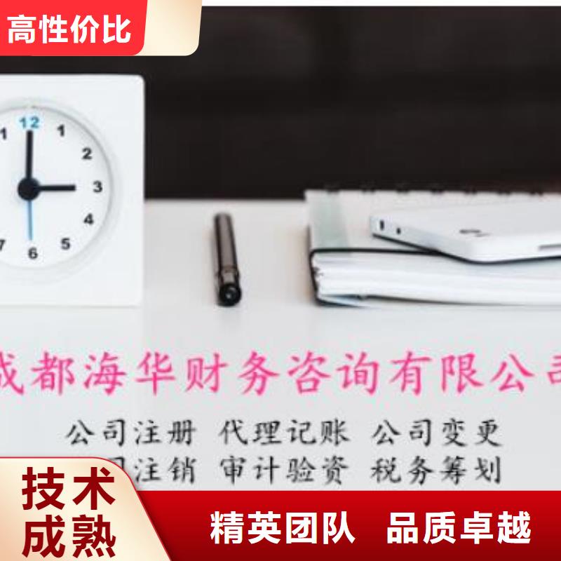 公司解非【公司变更】解决方案