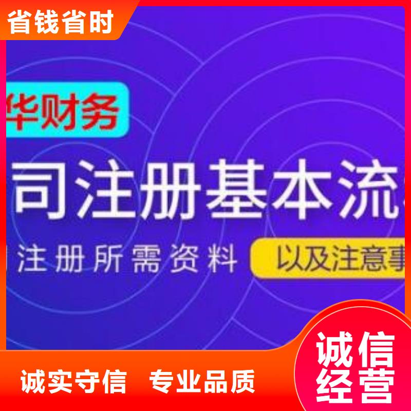 公司解非许可证免费咨询