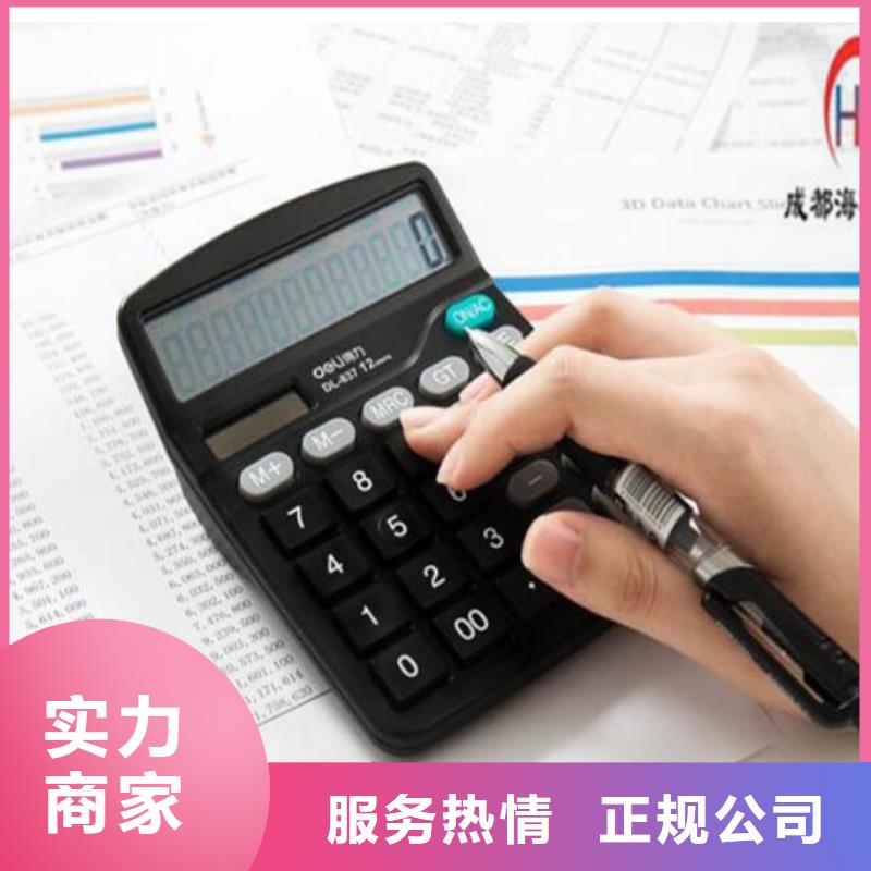公司解非代理企业登记注重质量