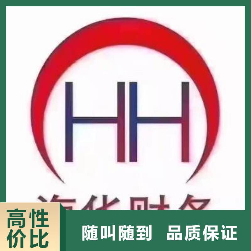 公司解非【公司变更】解决方案