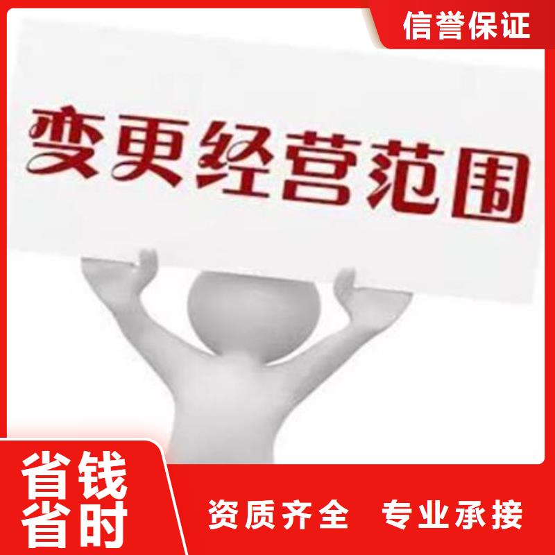 注销集团公司		东坡区要多少钱？