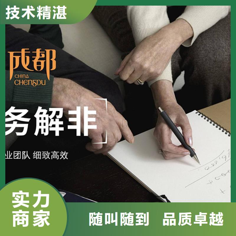 公司解非税务解除异常优质服务