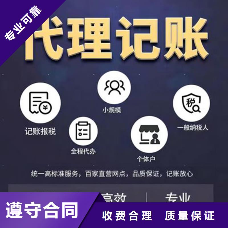 公司解非营业执照24小时为您服务