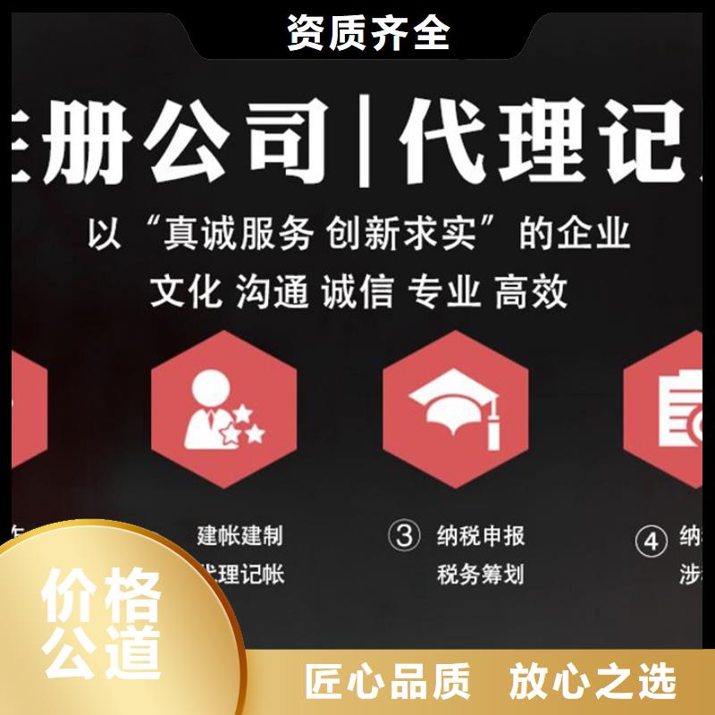 公司解非【许可证】售后保障