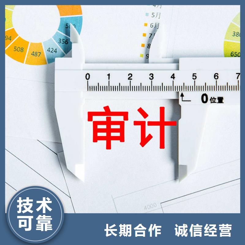 公司解非代理企业登记注重质量