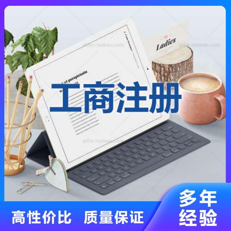 注销集团公司 东坡区要多少钱?