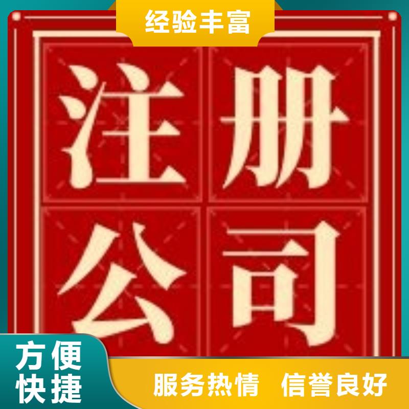 注销集团公司 东坡区要多少钱?