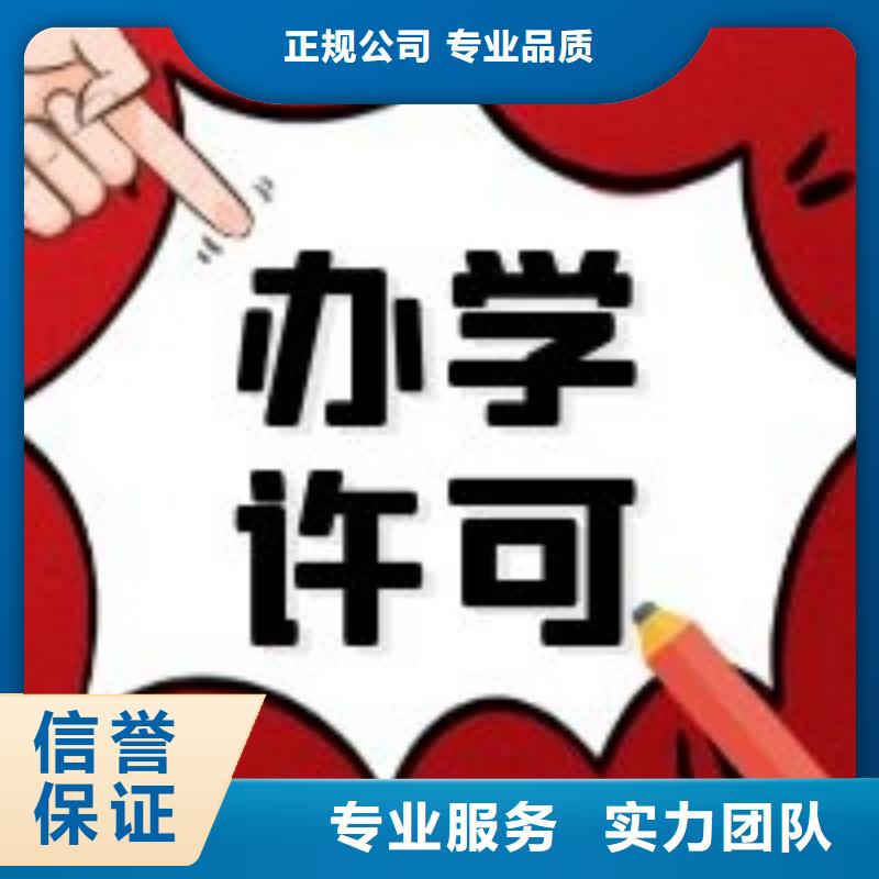 注销集团公司 东坡区要多少钱?