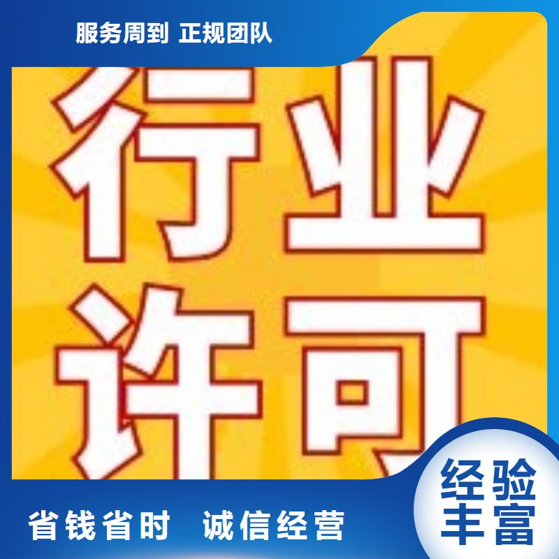 注销集团公司 东坡区要多少钱?