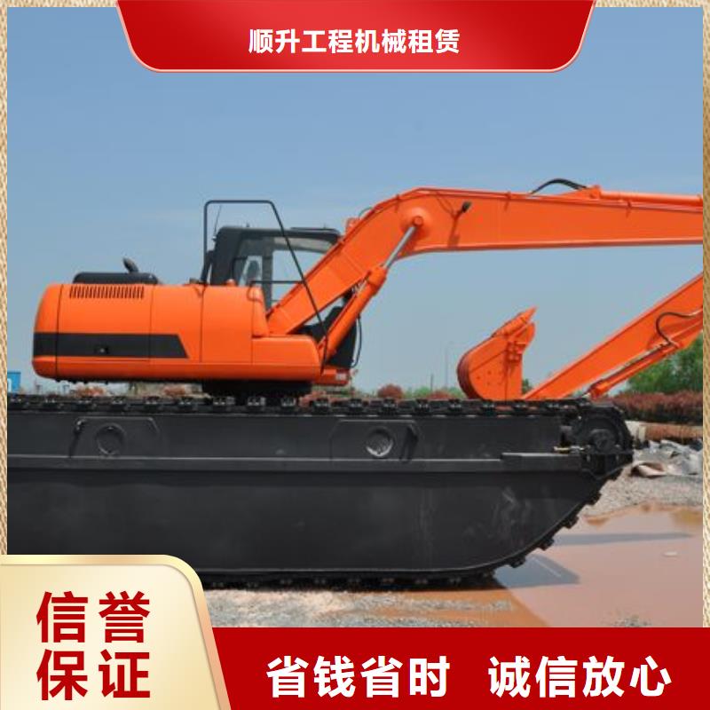 水上挖掘机租赁租赁水陆挖机靠谱商家