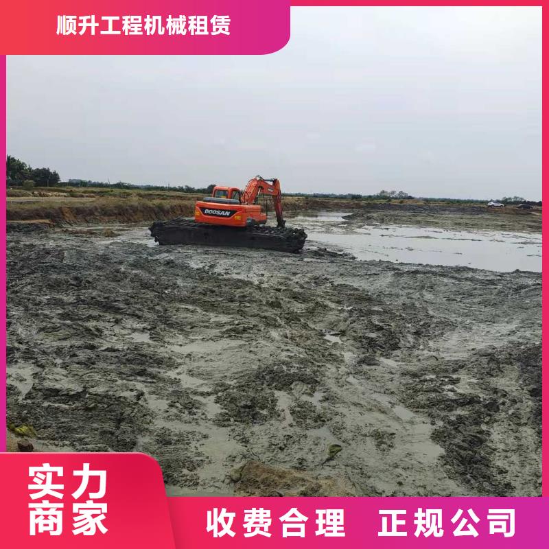 水上挖掘机租赁租赁水陆挖机靠谱商家