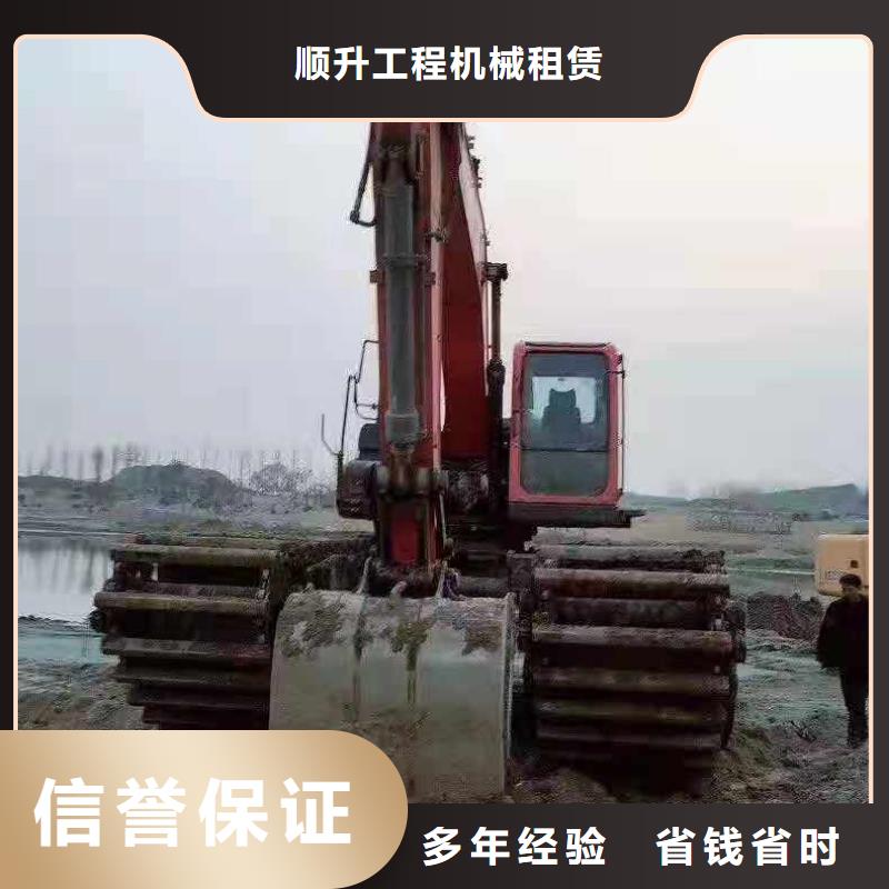 
浮船挖机租赁点击