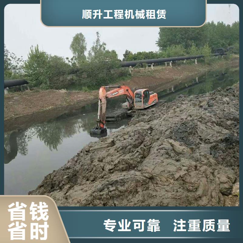 水上挖掘机租赁【租赁湿地挖机】实力雄厚