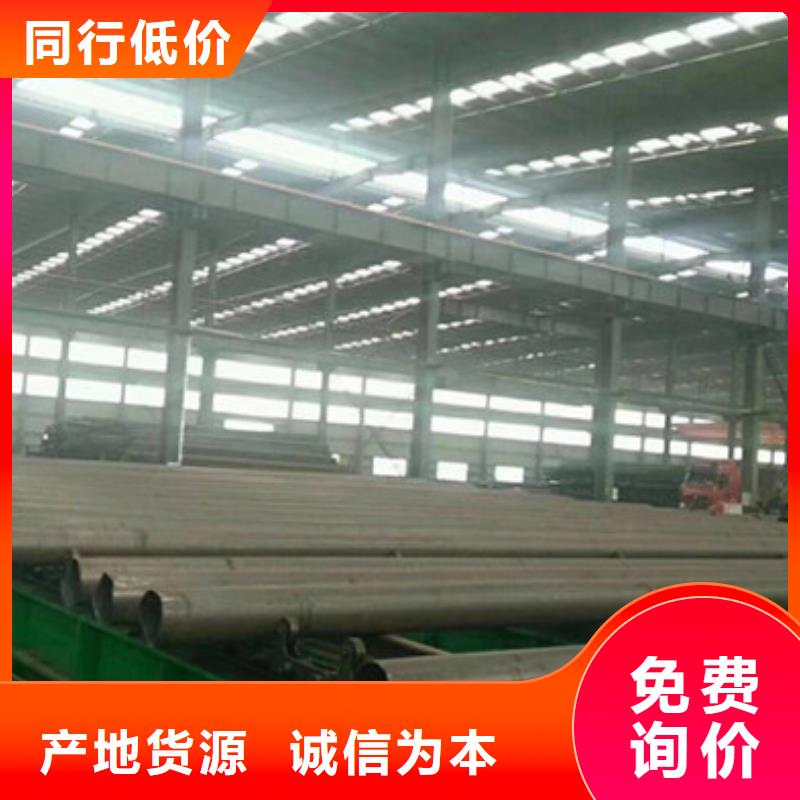 宝钢大口径厚壁钢管切割零售