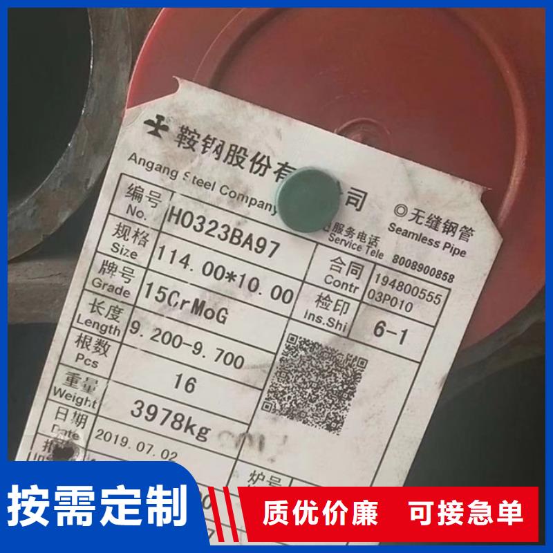 40cr钢管切割零售