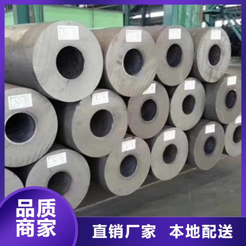 无缝钢管化肥用管厂家物流配货上门