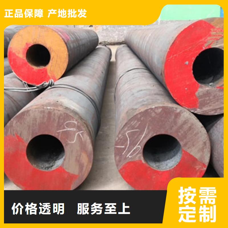 16mn厚壁无缝管切割