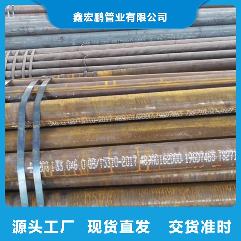 20cr厚壁无缝钢管价格
