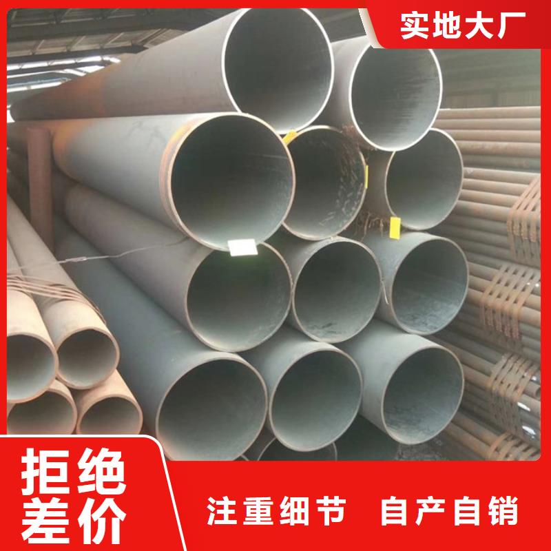 无缝钢管合金钢管厂细节决定成败