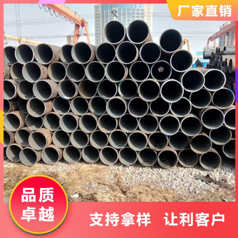 冶钢无缝钢管厂家成型工艺及性质特点