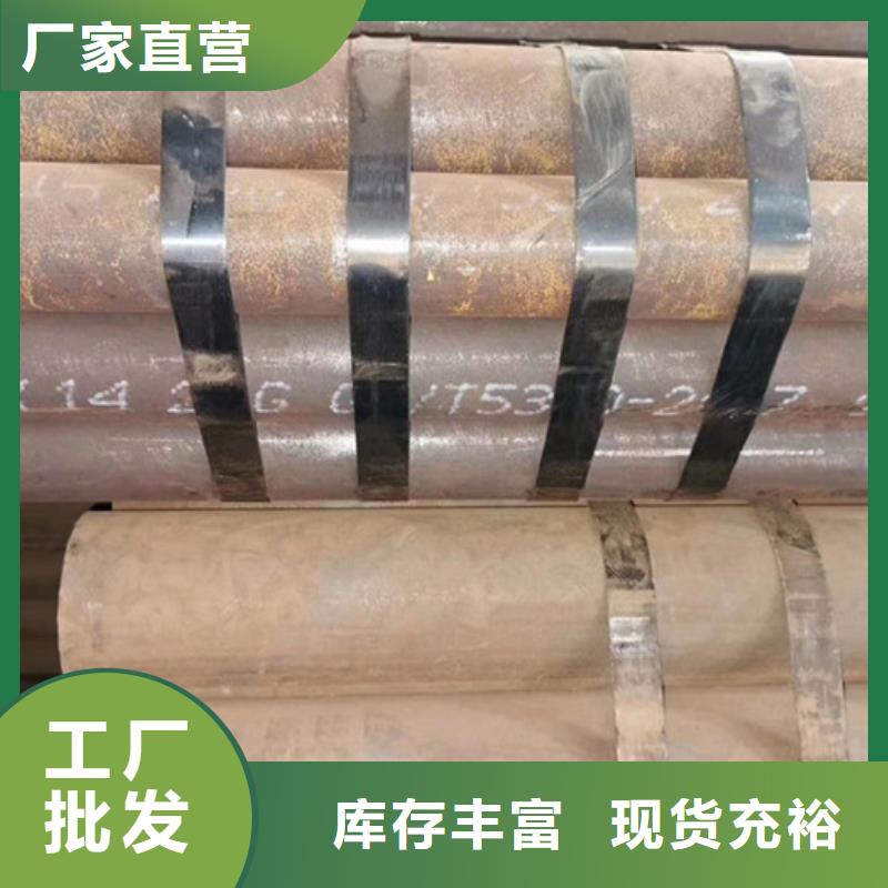 无缝钢管合金钢管厂家现货充足量大优惠