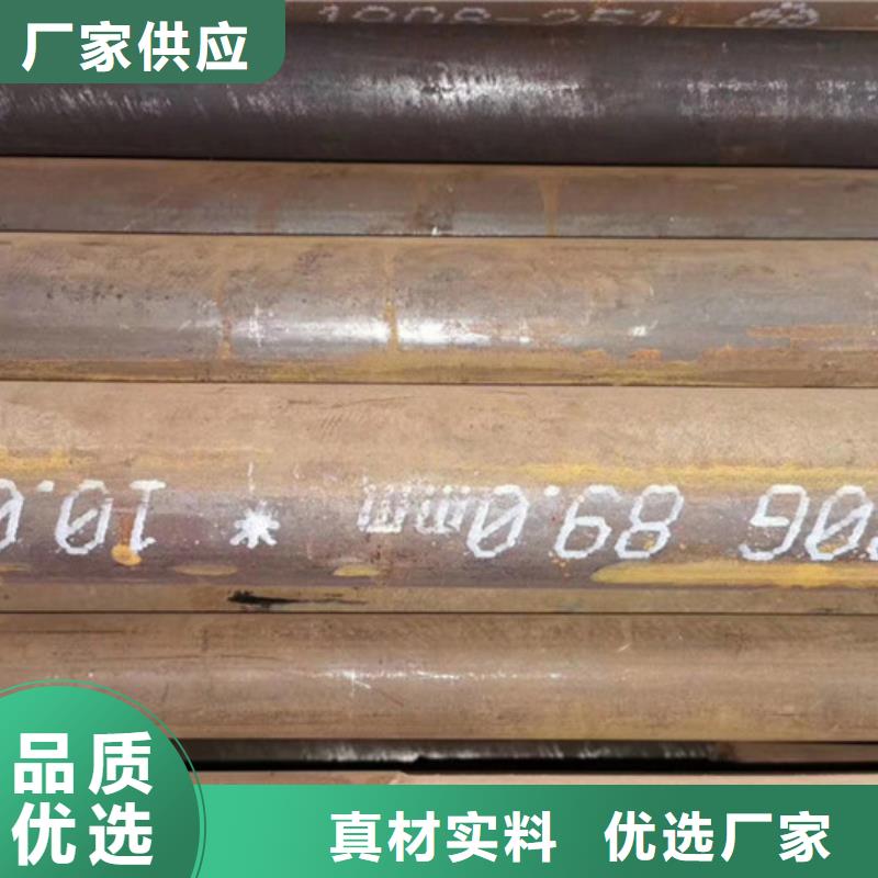 无缝钢管大口径无缝钢管厂家做工精细
