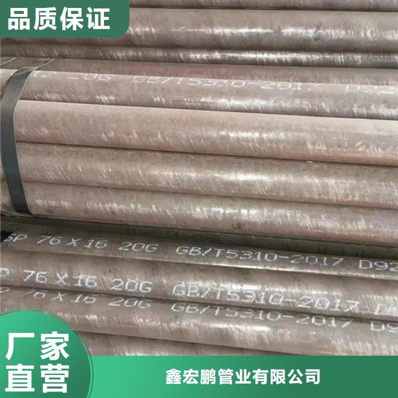 Q345B厚壁无缝钢管厂家