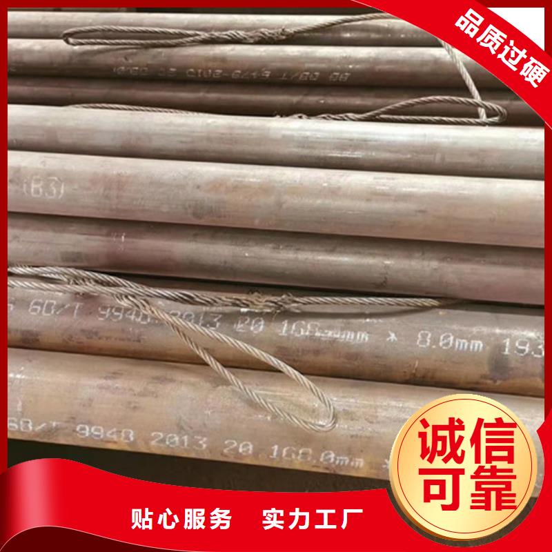 包钢大口径钢管生产厂家