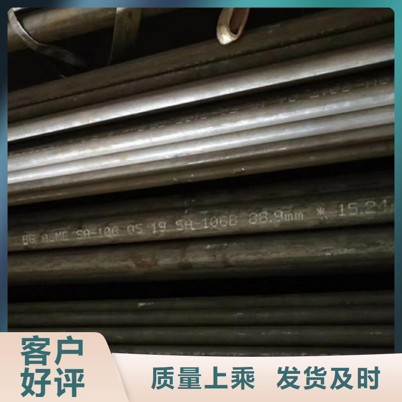 包钢无缝钢管厂家