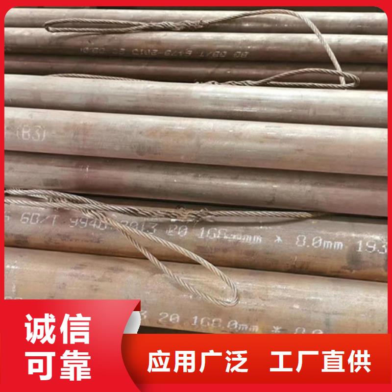 包钢大口径钢管生产厂家