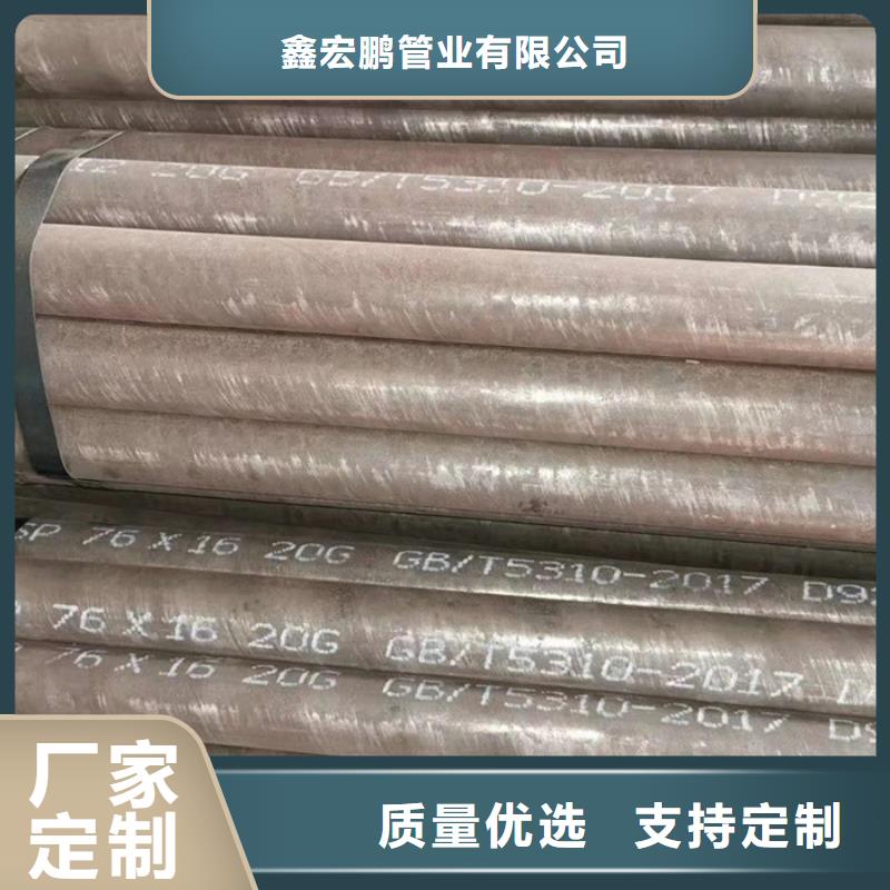 40cr钢管切割零售