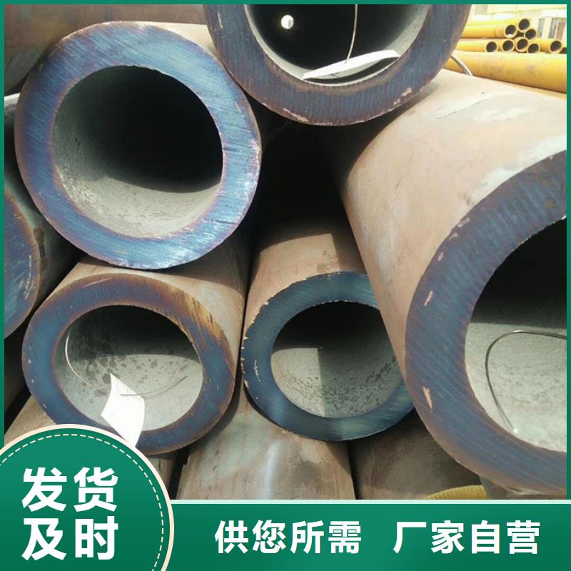 宝钢大口径厚壁钢管切割零售