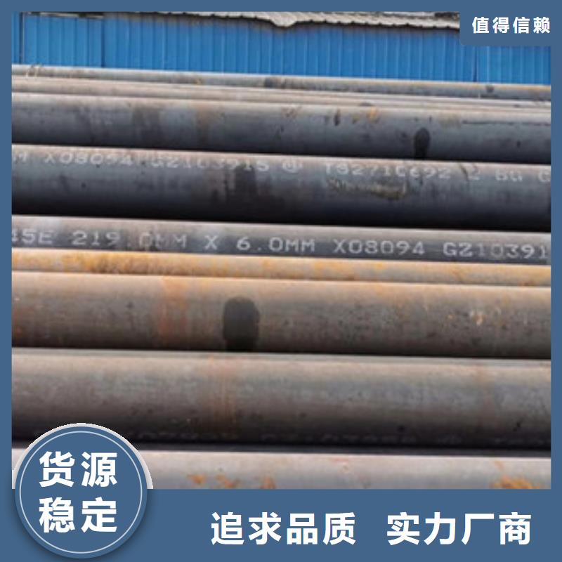 无缝钢管大口径无缝钢管厂家做工精细