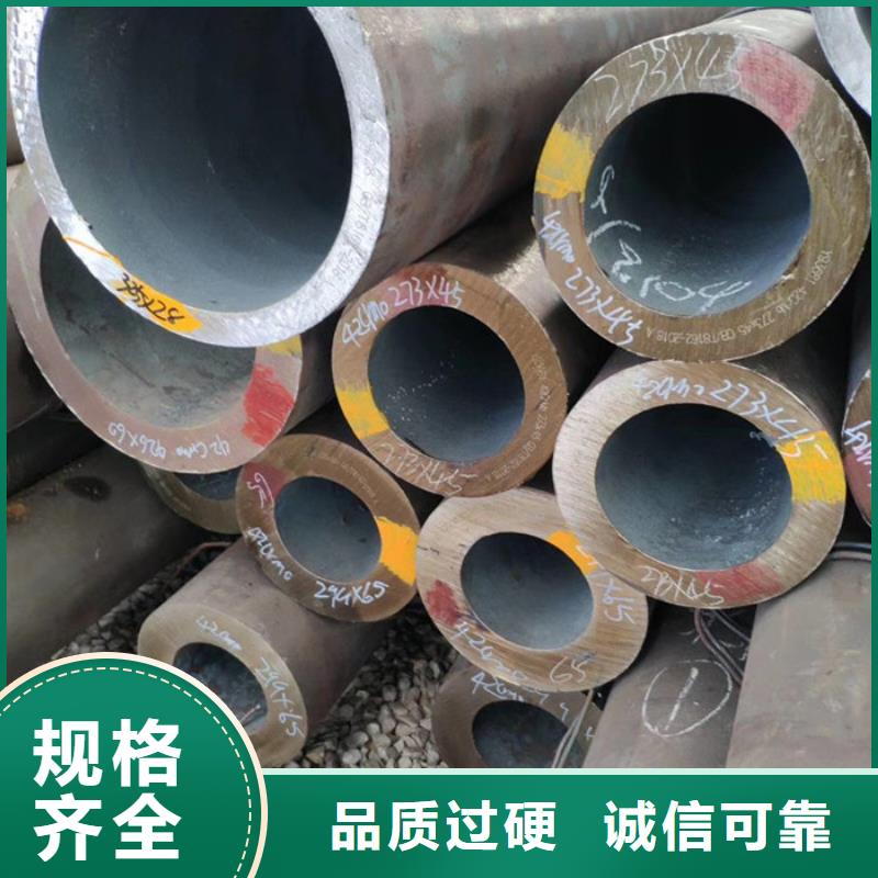 冶钢无缝钢管厂家成型工艺及性质特点